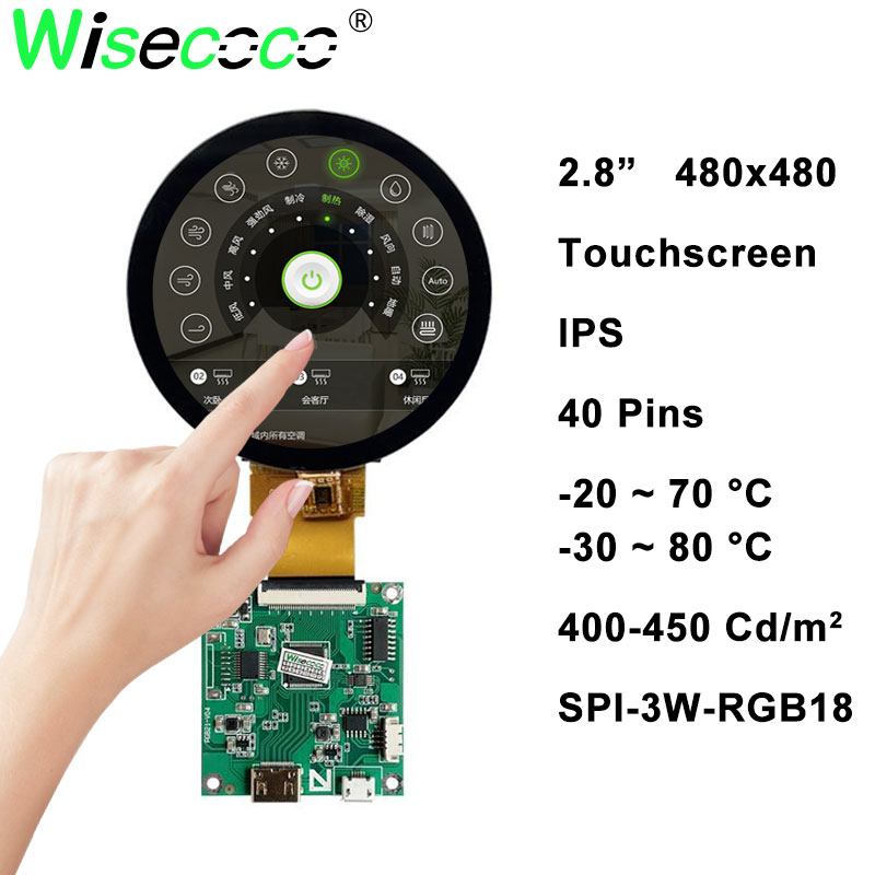 Home Automation Raspberry Pi - Круглый сенсорный экран 2,8 дюймов 480x48